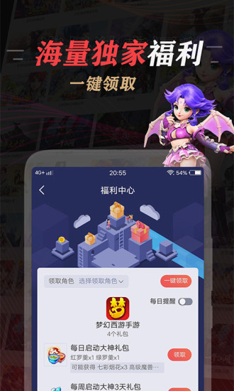 网易大神安卓版下载