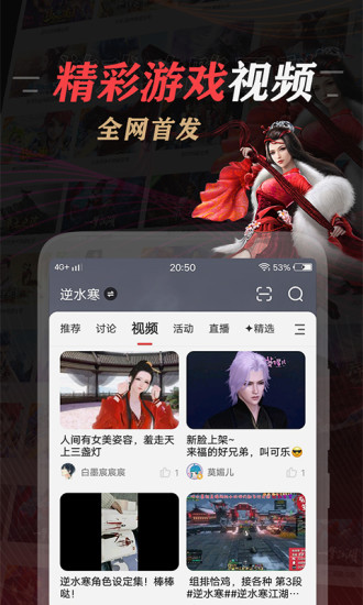 网易大神安卓版下载免费版本