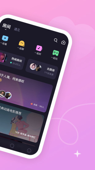 微光新版本下载最新版