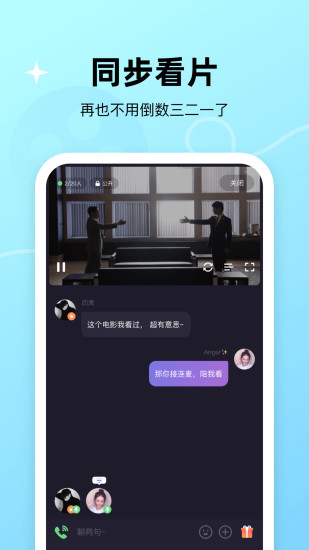 微光新版本下载破解版