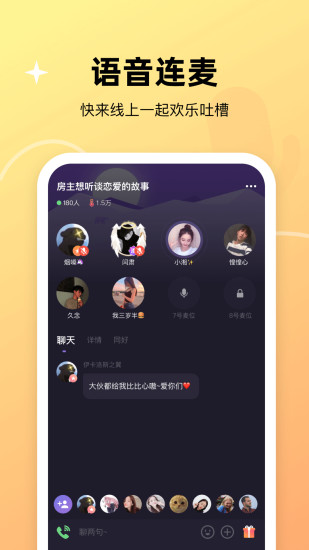 微光新版本下载下载
