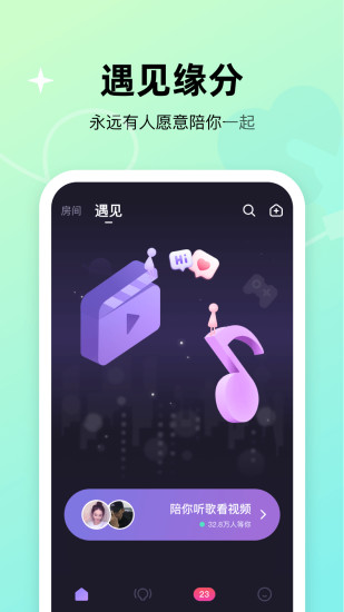 微光免费下载免费版本