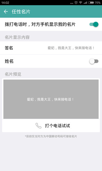 阿里小号官方下载下载