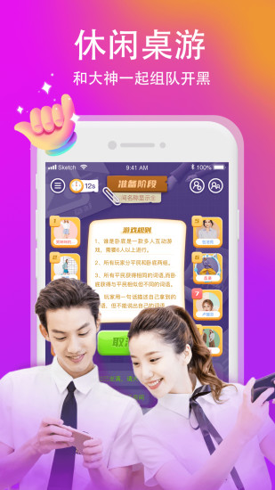Yami官方下载下载