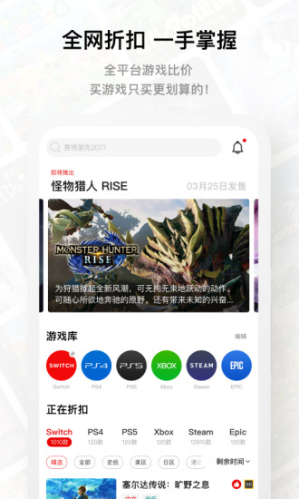 Jump手机版下载
