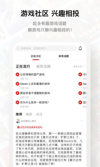 Jump手机版下载破解版