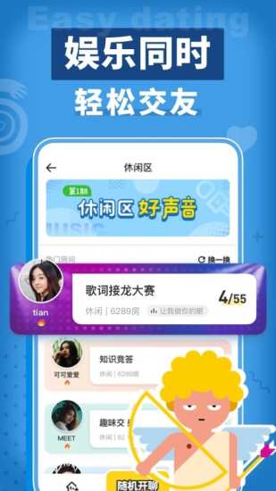 狼人杀最新版本下载免费版本