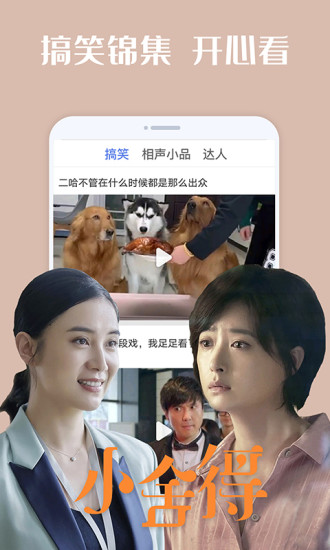 番茄影视大全免费下载免费版本