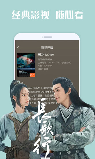 番茄影视大全免费下载下载