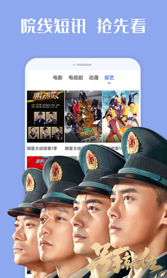 番茄影视大全免费下载破解版