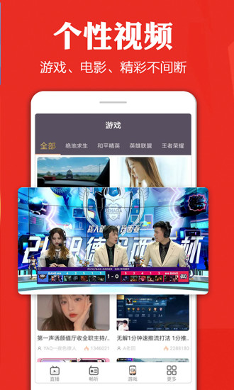 手机电视高清直播安装免费下载下载