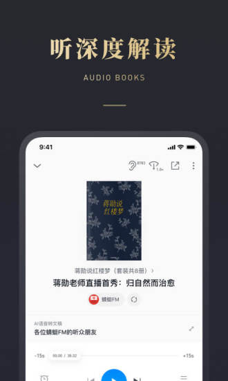 微信读书客户端下载
