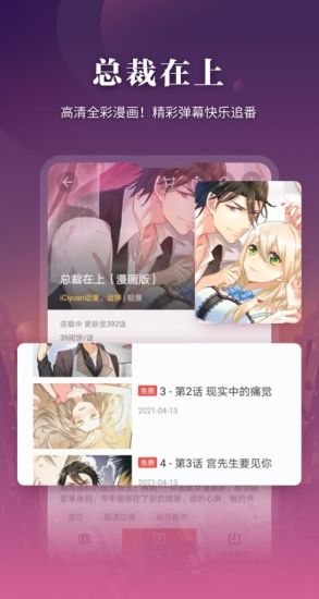 掌阅无广告定制版免费版本