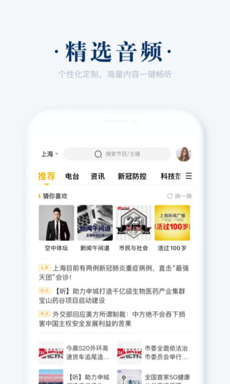 阿基米德手机app下载最新版