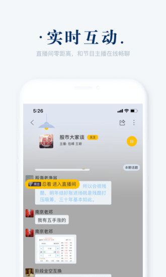 阿基米德手机app下载下载