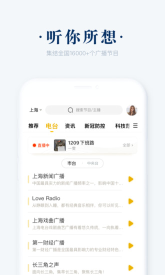 阿基米德手机app下载破解版