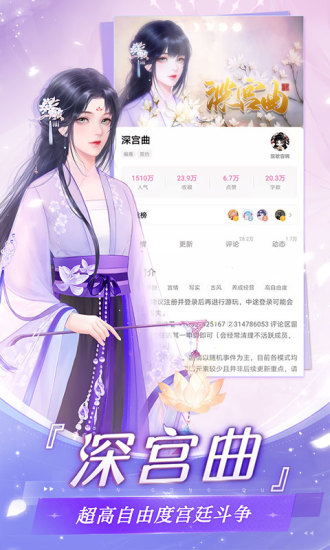 易次元app破解版最新版