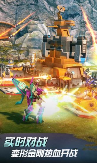 变形金刚地球之战国际服下载破解版