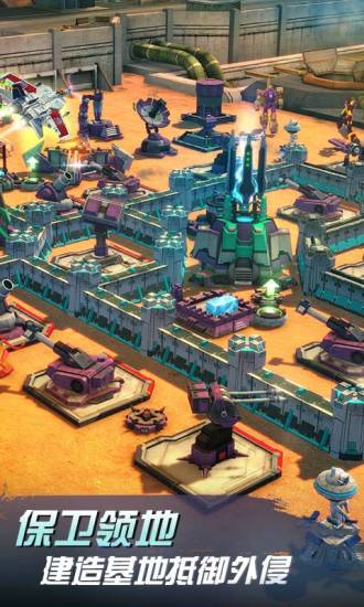 变形金刚地球之战国际服下载下载