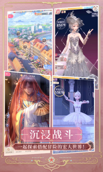 闪耀暖暖破解版无限金币钻石免费版本