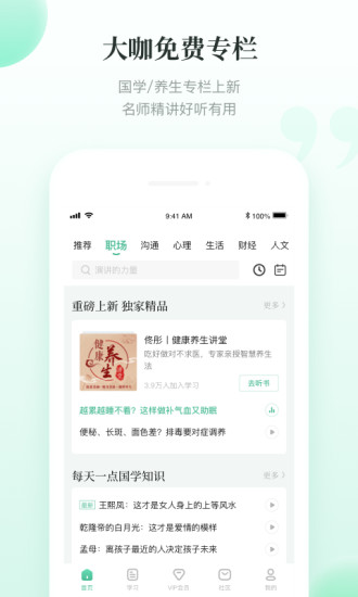 有书安卓版下载