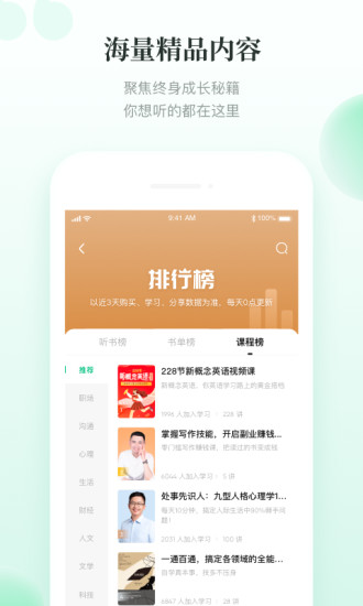 有书安卓版免费版本