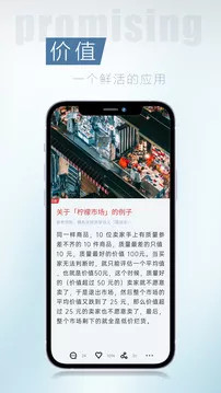 简讯app下载苹果下载
