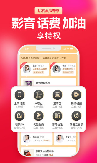 云集app最新版下载破解版