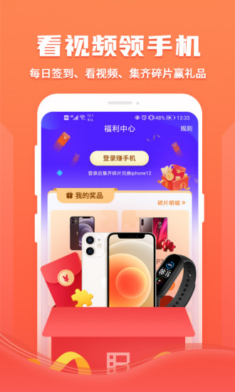 暴风影音播放器app官方下载