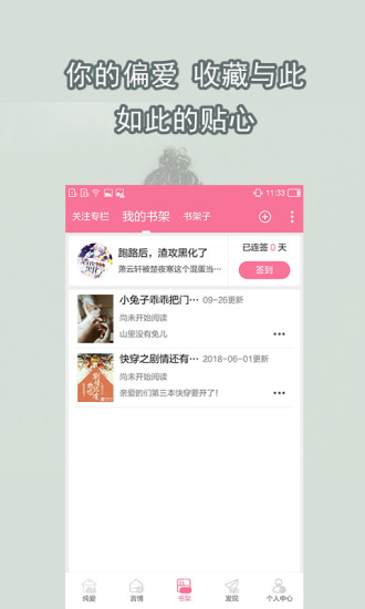 书耽最新版最新版