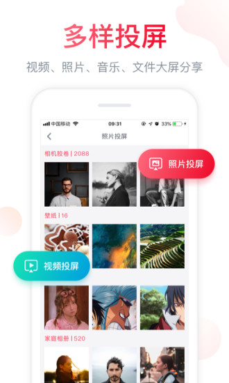 聚好看app下载破解版