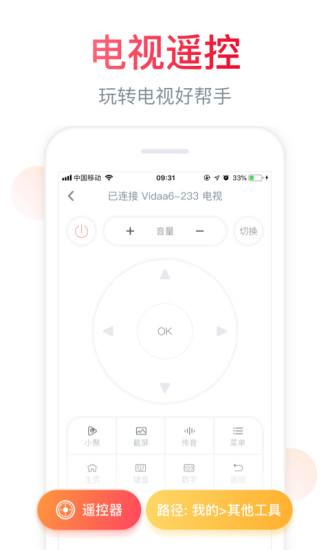 聚好看app下载免费版本