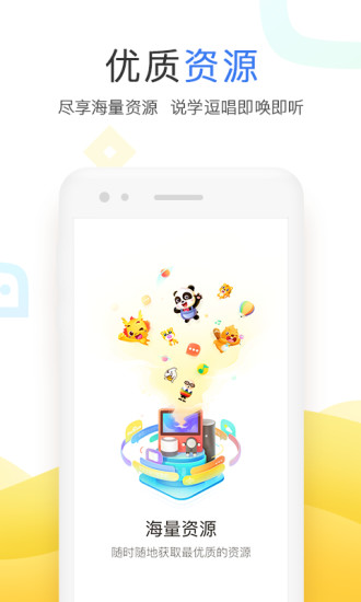 小度安卓app下载破解版