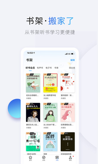 十点读书免费下载破解版