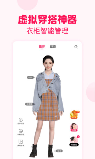 淘粉吧免费下载苹果版最新版