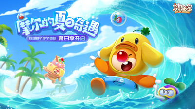 摩尔庄园破解版无限摩尔豆