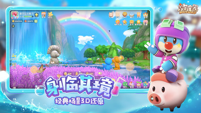 摩尔庄园破解版无限摩尔豆破解版