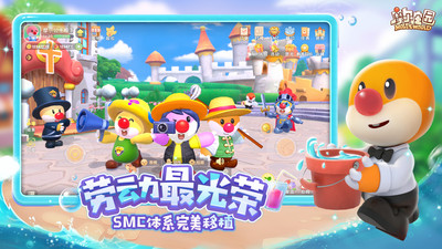 摩尔庄园破解版无限摩尔豆免费版本