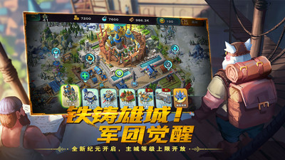 剑与家园破解版破解版