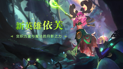 剑与家园破解版下载