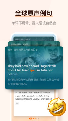 不背单词app下载安装最新版