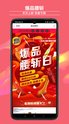 酒仙网手机版最新版