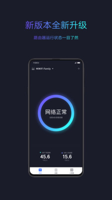小米WiFi官方下载