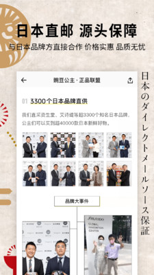豌豆公主破解版