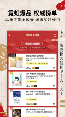 豌豆公主破解版下载