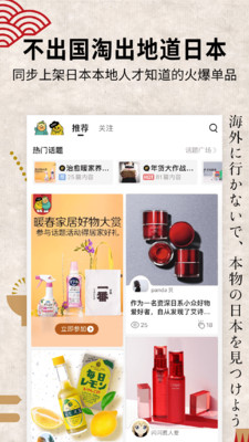 豌豆公主破解版破解版