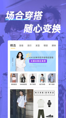 男人帮官方下载