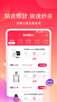 小象优品安卓下载最新版