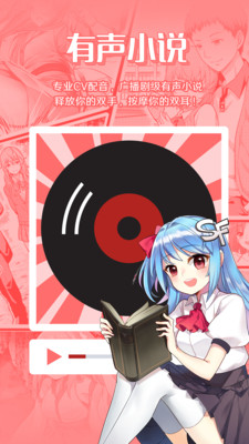 菠萝包轻小说免费破解破解版