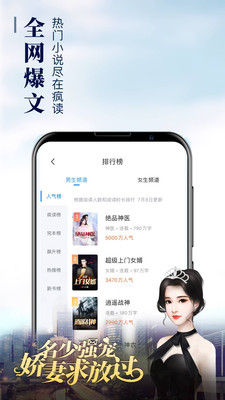 疯读小说破解版无限积分下载